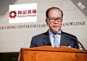 李嘉诚被人当面追问卖港口问题