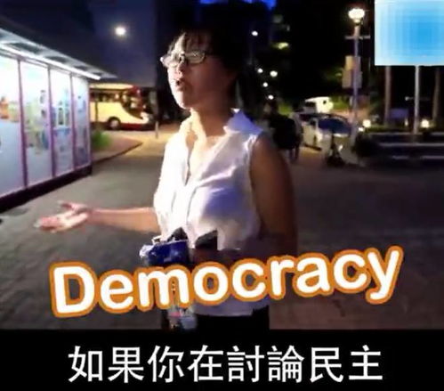 台湾女生赞大陆被骂奶声奶气回怼 台湾女生赞大陆被骂奶声奶气回怼