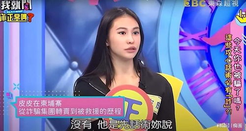 台湾女生赞大陆被骂奶声奶气回怼 台湾女生赞大陆被骂奶声奶气回怼