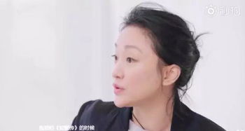 周迅起床了天塌了