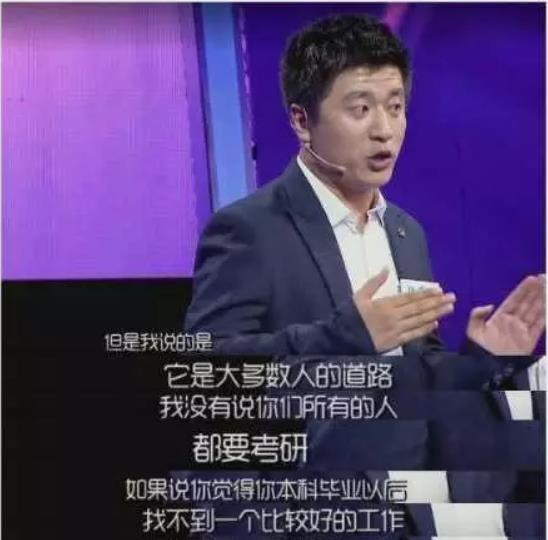 张雪峰谈高考700分和700万怎么选
