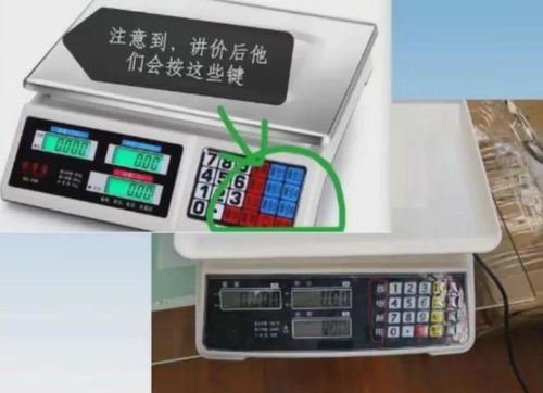 博主称买鱼遭\鬼秤\复秤时被抢鱼