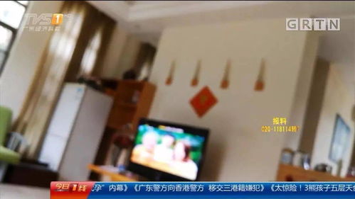 地下代孕点单日转运超10名女性进入 地下代孕点单日转运超10名女性进入