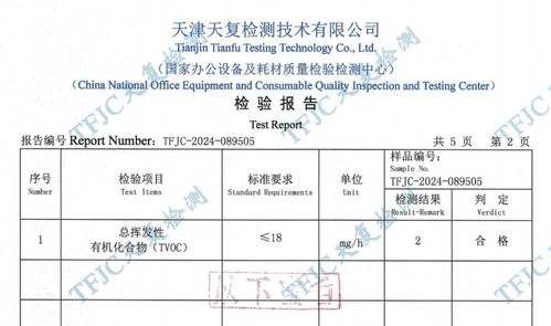 一文看懂中美联合声明 一文看懂中美联合声明