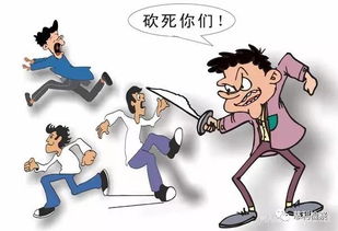 男子持刀致3死1重伤称自己被催眠