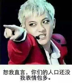 《大话西游》周星驰表情包别随便用了 《大话西游》周星驰表情包别随便用了