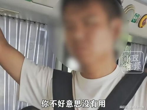 网红对5岁女孩开黄腔 算猥亵吗? 网红对5岁女孩开黄腔 算猥亵吗?