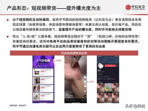 微信成立电商产品部 微信成立电商产品部