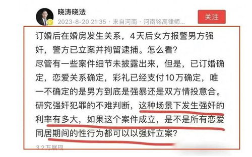 大同订婚案为何能入选最高法案例？