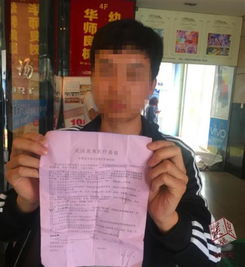 院方通报男子称做屁股整形遇假专家 院方通报男子称做屁股整形遇假专家