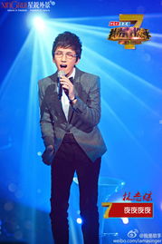 林志炫:不是直播我不会回《歌手》