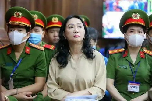 越南女首富狱中求免死
