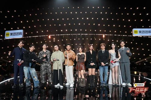 《歌手2025》首发阵容揭秘