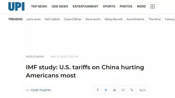 美国调整对华加征关税 美国调整对华加征关税