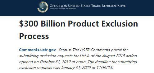 美国调整对华加征关税 美国调整对华加征关税