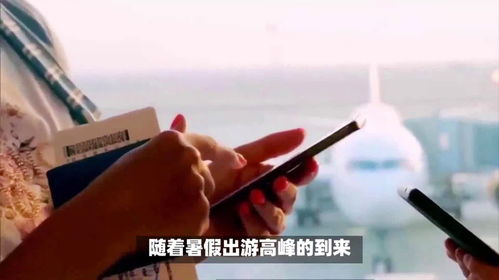 飞机起飞女子仍打电话不听劝还回怼 飞机起飞女子仍打电话不听劝还回怼