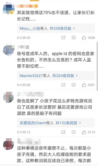 中国留学生伪造绑架骗取父母500万