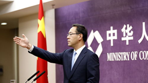 商务部回应美方加严限制中国芯片