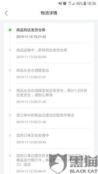 互降关税后美客户砸单 义乌加急发货