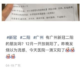 陈奕迅确诊新冠!中疾控阳性率突破16%