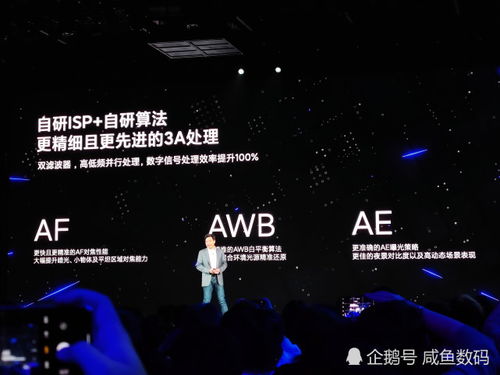 雷军官宣小米自研芯片 雷军官宣小米自研芯片