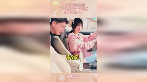 男子误把别的男子当成女友拉着手走 男子误把别的男子当成女友拉着手走