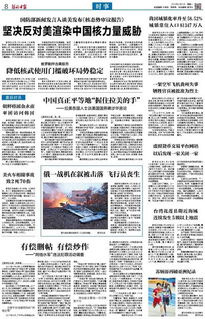 中方:坚决反对美恶意打压中国芯片 中方:坚决反对美恶意打压中国芯片