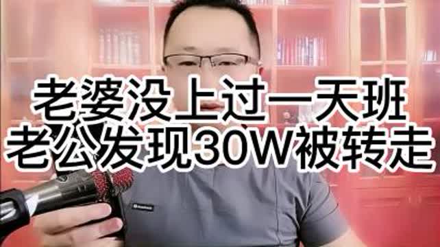 女子网上应聘文员被回复“太丑了”