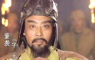 董袭莹出事了 谁最睡不着觉？