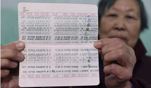老人取款身亡 银行付家属10万和解