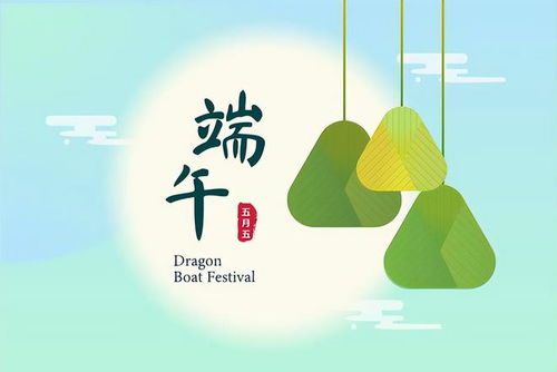 端午节放假不调休