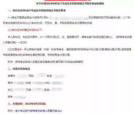 4加4通报证明没人能包庇董小姐