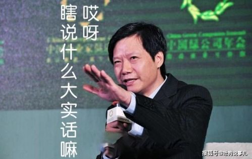 雷军:没想到SU7事故打击如此大