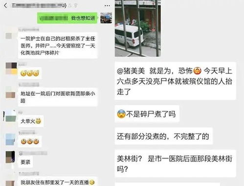 男子杀害女室友后冒充死者骗钱 男子杀害女室友后冒充死者骗钱