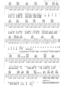 鹿晗创作新歌歌词疑回应分手传闻