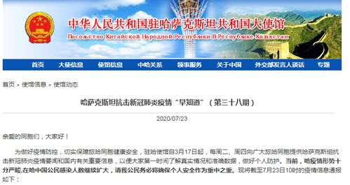 使馆通报中国公民在菲遭不公正待遇
