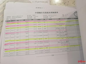 男子向朋友借30万为赖账撕碎借条