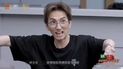 林志炫排名引争议 网友:被做局了 林志炫排名引争议 网友:被做局了