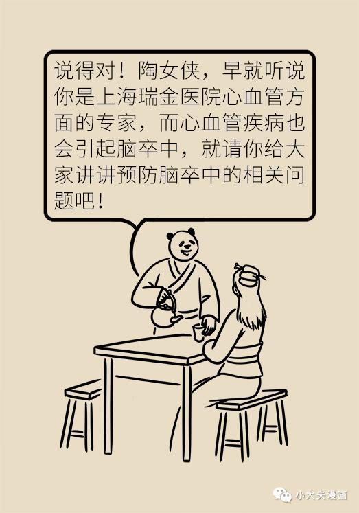 发病率逐渐年轻化很多人高危不自知 发病率逐渐年轻化很多人高危不自知