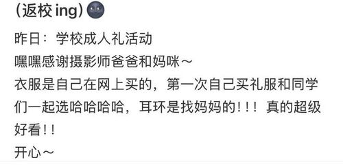 揭秘黄杨钿甜爸爸商业版图 揭秘黄杨钿甜爸爸商业版图