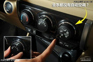 汽车空调口多少钱装一个(汽车空调口安装费用详解，价格、因素与注意事项)