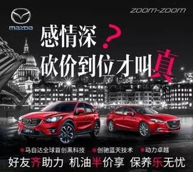 汽车砍价幅度多少(汽车砍价幅度多少，购车者的必修课)