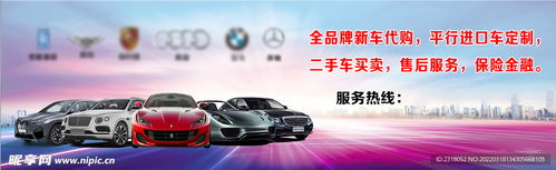 汽车广告年费多少(汽车广告年费多少,探究汽车广告投入的成本与效益) 汽车广告年费多少(汽车广告年费多少,探究汽车广告投入的成本与效益)