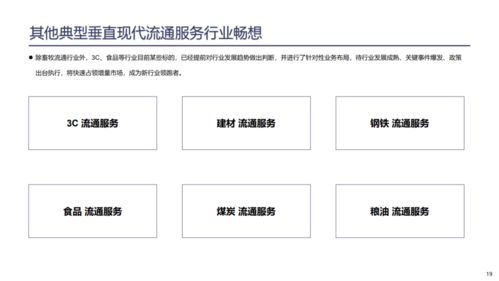 汽车电梯多少台(汽车电梯数量统计及其在现代物流领域的重要性)