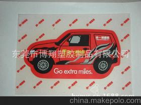 汽车防滑知多少(汽车防滑知多少) 汽车防滑知多少(汽车防滑知多少)