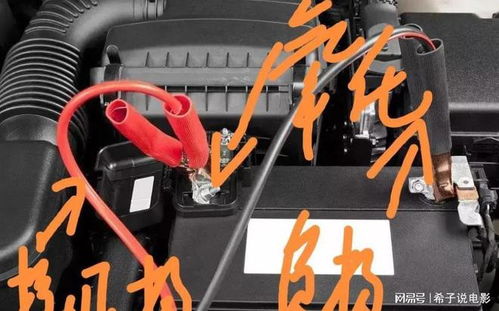 汽车电瓶多少uf(汽车电瓶多少uf，深入了解汽车电瓶的容量与选择)