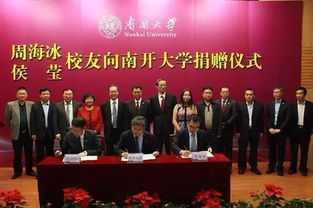 匿名校友向复旦大学捐赠1亿元(匿名校友向复旦大学捐赠一亿元，助力教育事业发展)