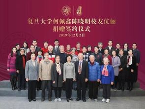 匿名校友向复旦大学捐赠1亿元(匿名校友向复旦大学捐赠一亿元，助力教育事业发展)