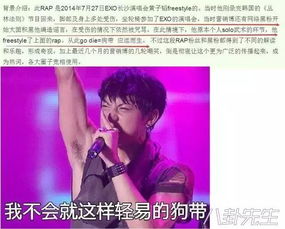 黄子韬说老婆是最有底气的试验品(黄子韬眼中的底气与爱情，老婆是最值得信任的试验品)