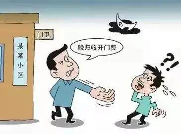 夜宵摊扰民 业主投诉无果放哀乐(夜宵摊扰民引发争议,业主投诉无果后采取特殊措施—哀乐声中的社区治理挑战) 夜宵摊扰民 业主投诉无果放哀乐(夜宵摊扰民引发争议,业主投诉无果后采取特殊措施—哀乐声中的社区治理挑战)